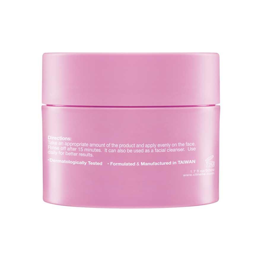美白面膜霜 50ml