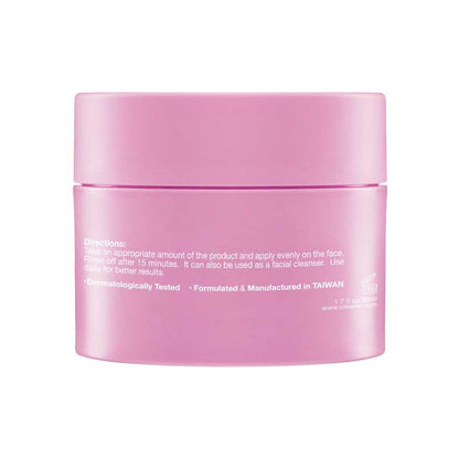 美白面膜霜 50ml